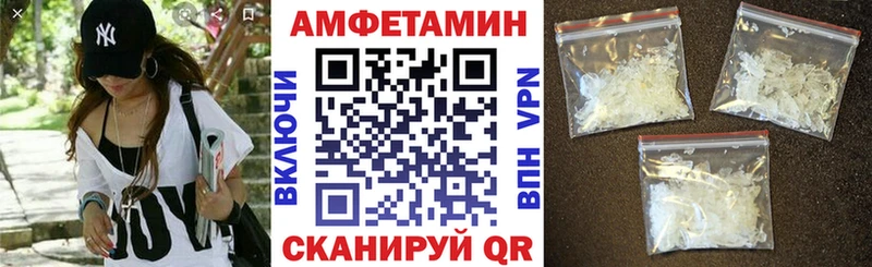 хочу наркоту  Гурьевск  АМФ Premium 