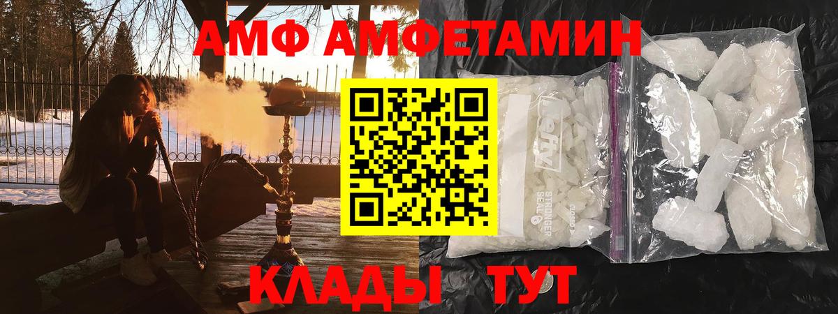 Амфетамин 98% Гурьевск