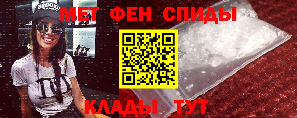 Амфетамин 97%  АМФЕТАМИН  Гурьевск  АМФ 