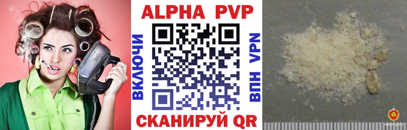 купить наркоту  Гурьевск  Alfa_PVP VHQ 