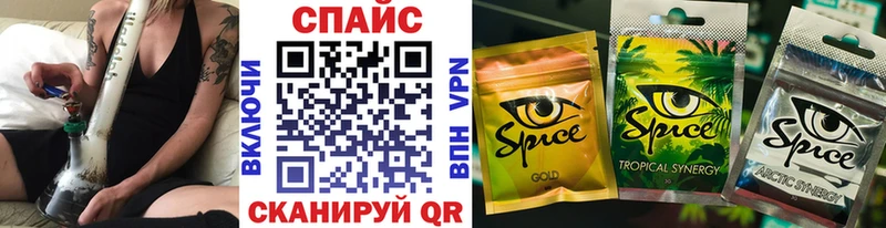 БУТИРАТ бутик Гурьевск