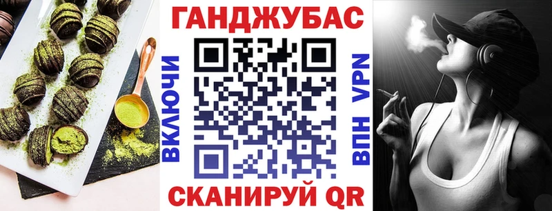 купить  сайты  Гурьевск  Еда ТГК конопля 