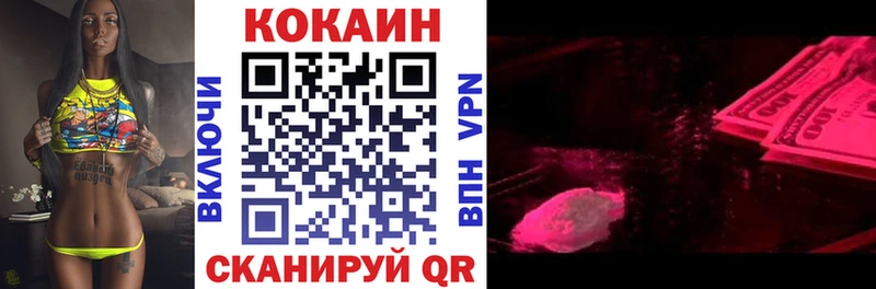 mega ONION  Гурьевск  КОКАИН Columbia 