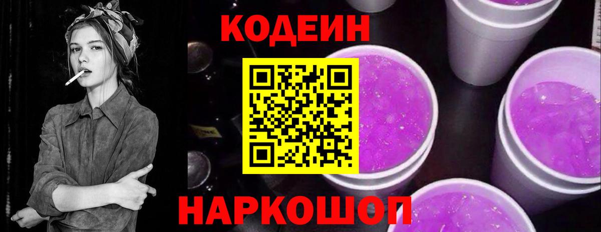 ГАШИШ Гурьевск