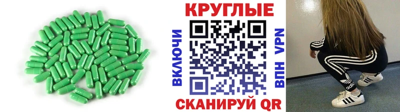где купить наркоту Гурьевск OMG Экстази DUBAI