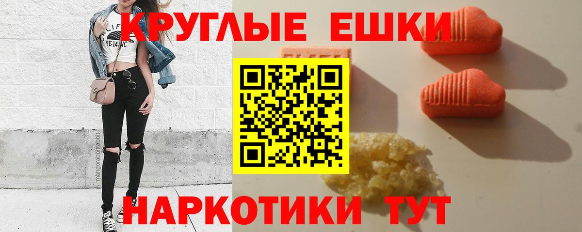 ЭКСТАЗИ louis Vuitton  Гурьевск 