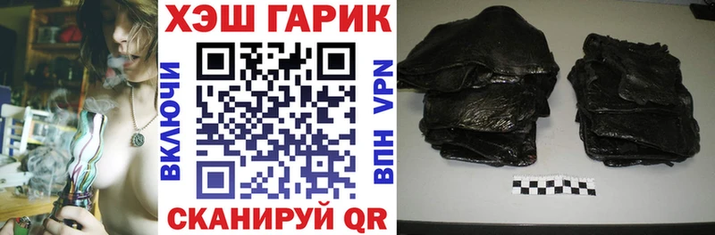 ГАШ Cannabis  kraken вход  Гурьевск 