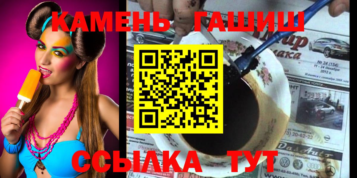 ГАШ AMNESIA HAZE  наркота  Гурьевск  Гашиш убойный  Вход с VPN 