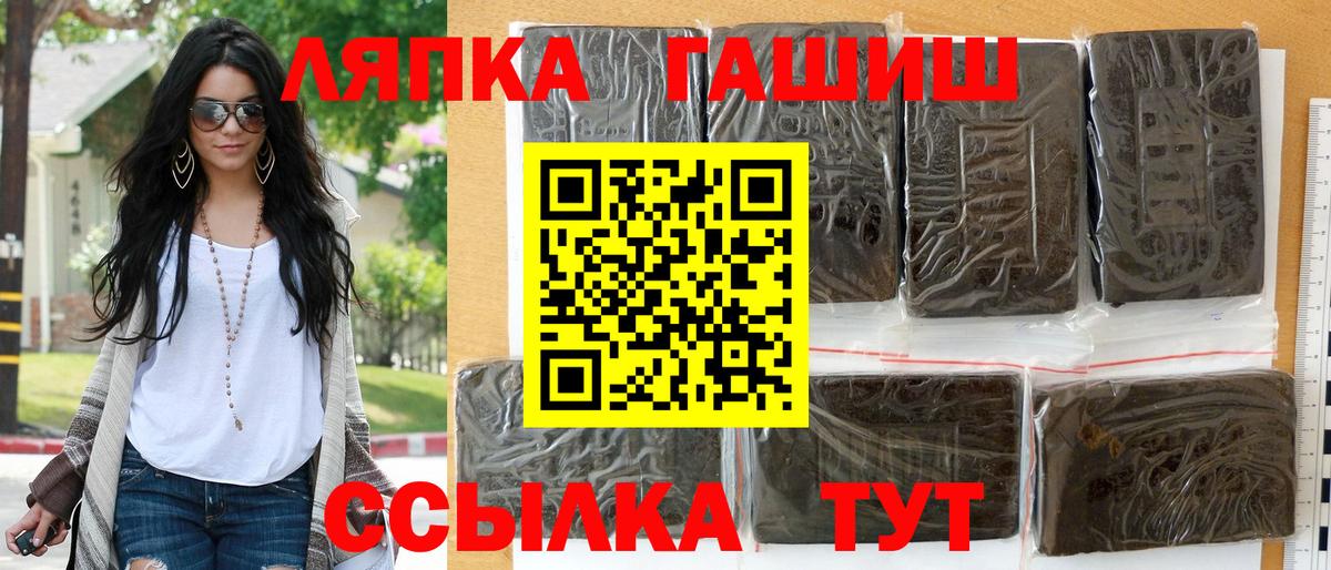 ГАШИШ гарик  купить  цена  Гашиш  Гурьевск  Гашиш индика сатива 