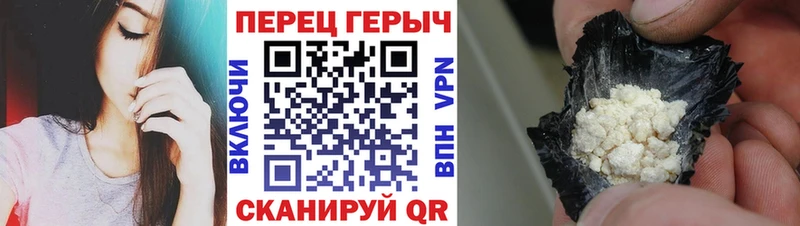 Героин Афган Гурьевск