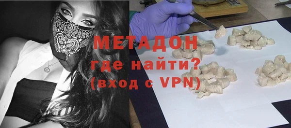 MDMA Premium VHQ Волосово