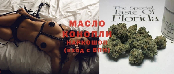 МДМА Волоколамск