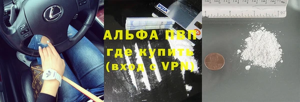 МДМА Волоколамск