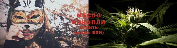 МДМА Волоколамск