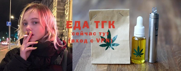 твердый Володарск