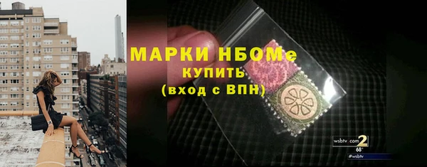 MDMA Premium VHQ Волосово