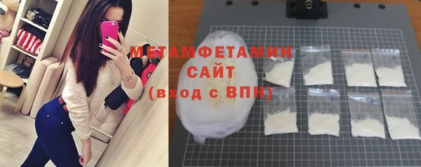 MDMA Premium VHQ Волосово