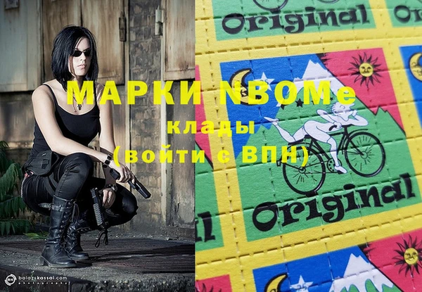 МДМА Волоколамск