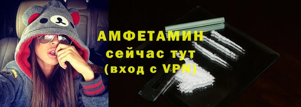 MDMA Premium VHQ Волосово