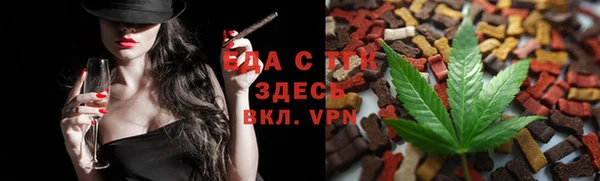 МДМА Волоколамск
