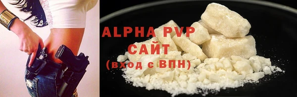 экстази Сосновоборск