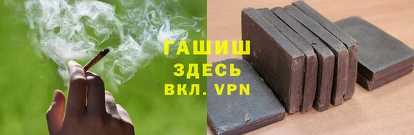 MDMA Premium VHQ Волосово
