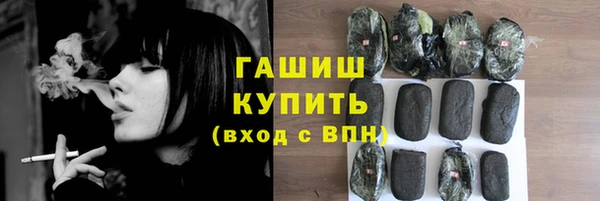 MDMA Premium VHQ Волосово