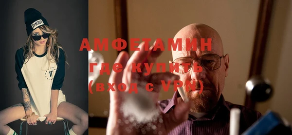 меф VHQ Усинск