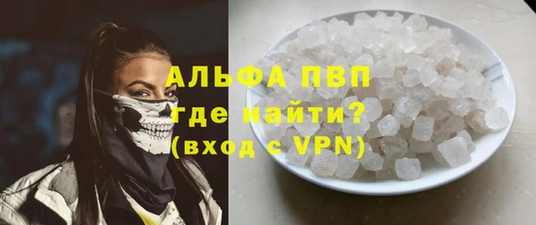 MDMA Premium VHQ Волосово