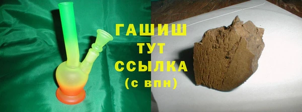 MDMA Premium VHQ Волосово