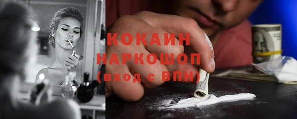 МДМА Волоколамск