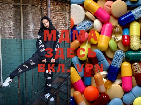 МДМА Волоколамск