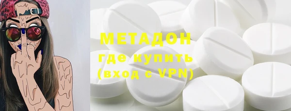 каннабис Усолье-Сибирское