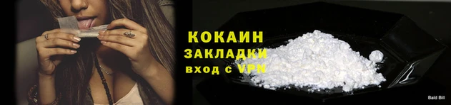 МДМА Волоколамск