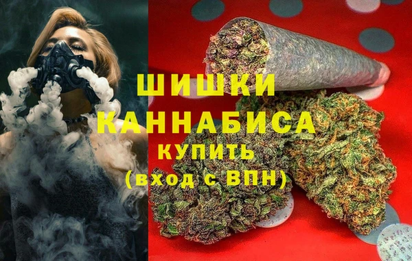 МДМА Волоколамск