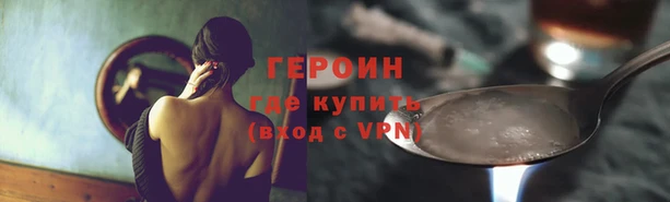 МДМА Волоколамск