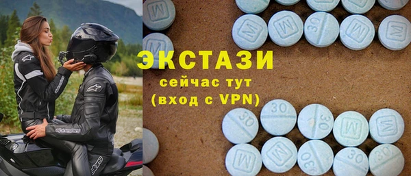 твердый Володарск