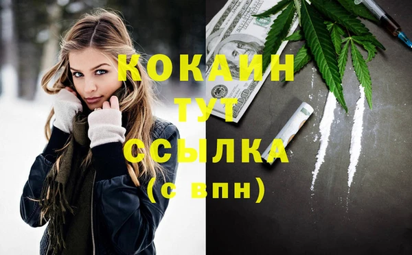 МДМА Волоколамск