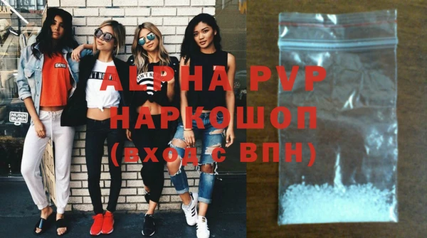 твердый Володарск