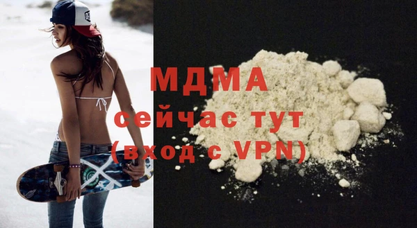 МДМА Волоколамск