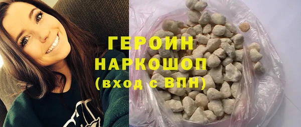 MDMA Premium VHQ Волосово