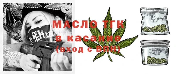 МДМА Волоколамск