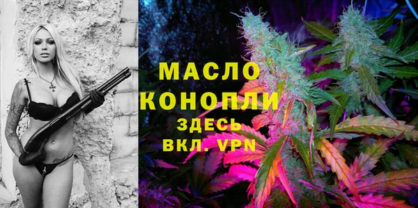 MDMA Premium VHQ Волосово