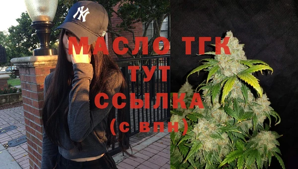 MDMA Premium VHQ Волосово