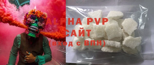 MDMA Premium VHQ Волосово