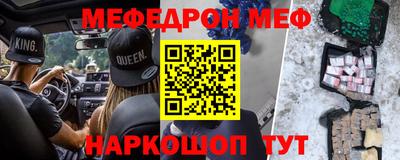 таблы Гай