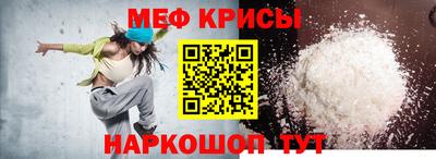 спайс Беслан