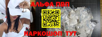 дурь Волгодонск