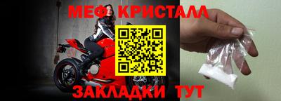 таблы Гай