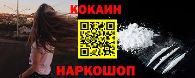 дурь Волгодонск